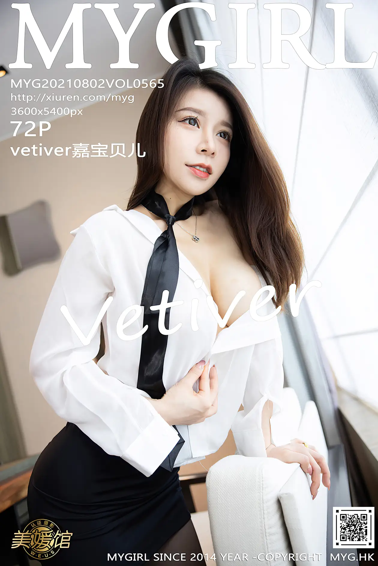 [MyGirl] 2021.08.02 VOL.565 vetiverjiabaoer#[73P]-1