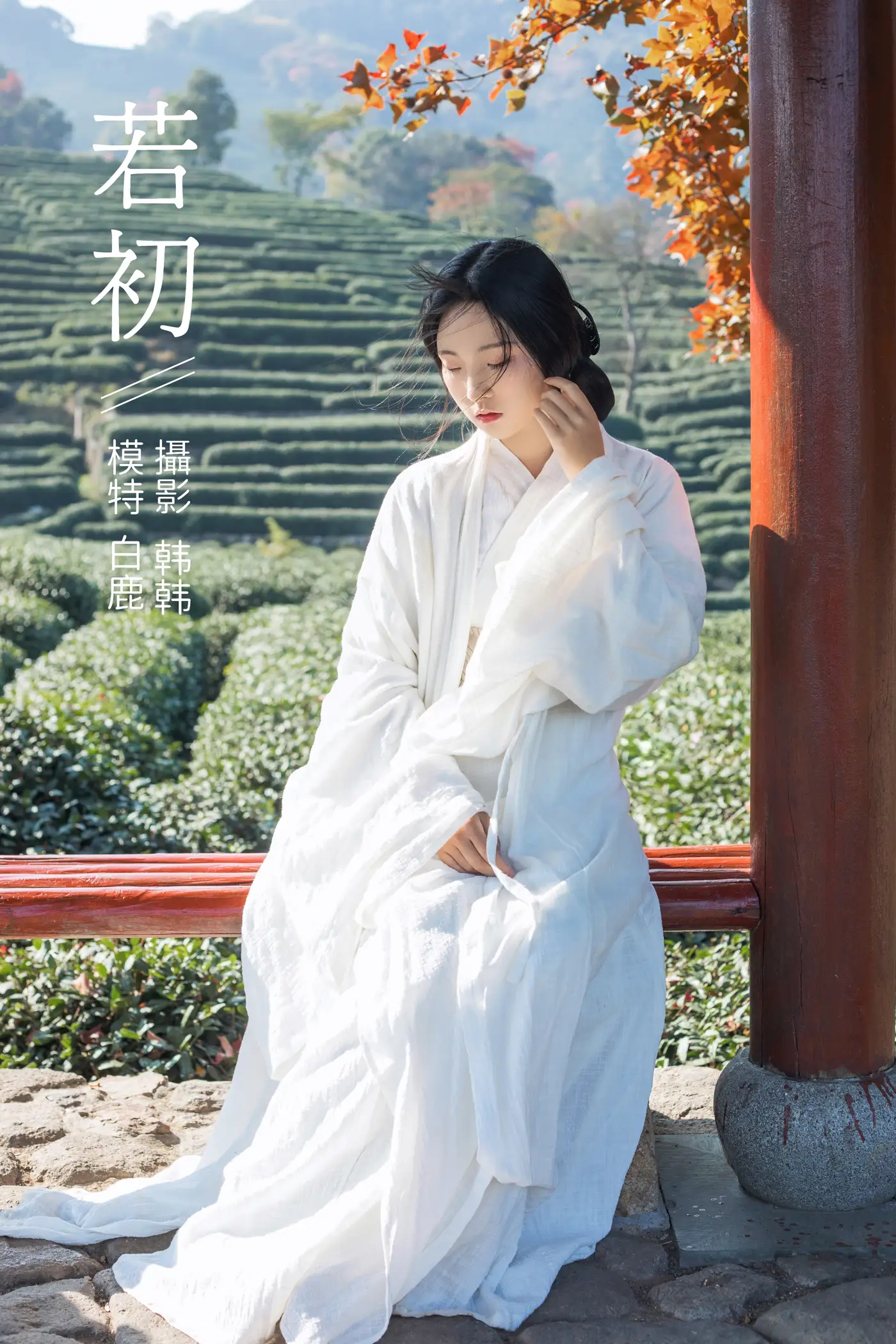 [YITUYU] 2021.11.25 Vol.472 – Ruochu a white deer#[20P]-1